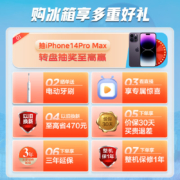 美的(Midea)慧鲜系列650升变频一级能效对开双开门家用冰箱智能家电风冷无霜BCD-650WKPZM(E)母婴存储空间