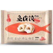 四海鱼蛋 供港品质 鱼皮饺200g 16粒 肉含量约92%  国产 火锅食材 关东煮 饺子 熟食速食 水饺 猪肉馅 汤煮