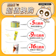 醇粹狗粮 黑标狗粮冻干大中小型全价犬粮成犬纯粹狗粮 黑标|中小型10kg【店长推荐】