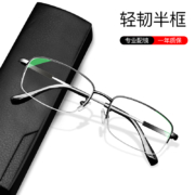 裴漾近视眼镜框男商务半框眼睛镜架配有带度数电脑防蓝光眼镜 黑色 配1.60超薄非球面镜片(度数留言)