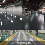 玛珂立 环氧地坪漆水泥地家用室内外用树脂水性油漆地面地板耐磨防水自留平地线马路道路划线标线 紫色 1KG约涂5平米2遍
