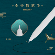 晨光(M&G)文具0.38mm多色中性笔 按动全针管签字笔 手账笔 梦回郭煌系列学生水笔 5支/盒AGPJ7802