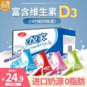 悦家 乳酸菌风味牛奶