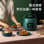 苏泊尔（SUPOR）一人食系列 电压力锅1.8L  一键旋钮控制 快火慢炖 开盖火锅 SY-18YA9061 高压锅
