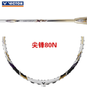 威克多（VICTOR） 胜利羽毛球拍鬼斩进攻型 突击TK-ONIGIRI 维克多单拍全碳素纤维 尖峰80N【空拍】 4U(80-84.9克)