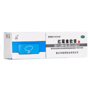 概率券：新辉 红霉素软膏 8g  1盒装