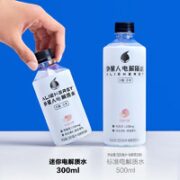 ALIENWARE 外星人 电解质水无糖MINI款 荔枝海盐口味 300ml*6瓶