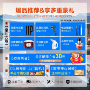 【旗舰机皇】海尔（Haier）空调新一级变频省电挂机净畅系列防直吹壁挂式1.5匹内外机自清洁冷暖空调 1.5匹净畅新一级+WIFI智控+独立除湿+自清洁