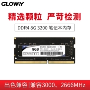 光威（Gloway） 8GB DDR4 2666 笔记本内存条 战将系列-精选颗粒/稳定兼容 DDR4 8G 3200 笔记本内存