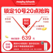 摩飞（Morphyrichards）折叠暖菜板多功能烹饪加热菜板家用桌面暖菜垫方形餐桌饭菜保温板MR8301