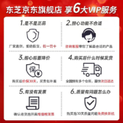 东芝（TOSHIBA）55M540F 55英寸4K超高清火箭炮声场护眼液晶平板智能电视机2022款 黑色