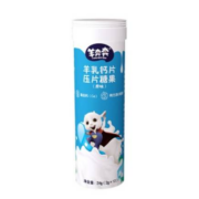 佳贝艾特 羊乳钙片 压缩糖果 24g