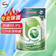 La有氧洗威露士洗衣液松木袋装1L 除菌除螨 手洗机洗 杀菌率达99%