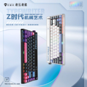 机械师(MACHENIKE) 机械师KT68 三模蓝牙有线无线机械键盘 游戏办公机械键盘 68键 黑竞宗轴 热插拔