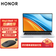 荣耀MagicBook 14 15笔记本电脑轻薄本锐龙版学生商务办公超薄本 14 银 R5 5500U 8G 512G 100%sRGB 高色域