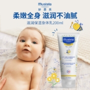 妙思乐（Mustela）滋润保湿身体乳200ml 婴儿身体乳润肤乳 冷霜精华 持续保湿 干性肌常备 法国进口