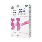 爱乐维叶酸片备孕孕妇复合维生素片30片2盒装孕期哺乳期适用18种营养+0.8mg叶酸