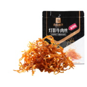 良品铺子 灯影牛肉丝肉干重庆特产 网红手撕牛肉麻辣小吃零食熟食麻辣味125g