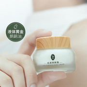 后辰 鸸鹋油身体乳秋冬脚后跟干裂凡士林 30g