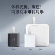 Anker 安克升级氮化镓GaN2 超能充30W苹果快充充电器不可折叠iPhone苹果华为/小米平板 【超小体积】氮化镓2代30W快充黑