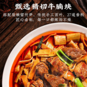 大昌食品 香辣笋炖牛肉快手菜 550g