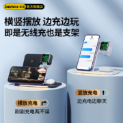 睿量三合一无线充电器applewatch手表iwatch充电座苹果14快充支架适用iphone磁吸magsafe底座airpods蓝牙耳机