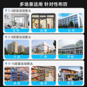 海康威视监控器设备套装超市室外高清全彩摄影poe摄像头系统安装