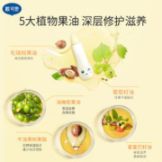 DEXTER 戴可思 婴儿护唇膏 3.6g*2件