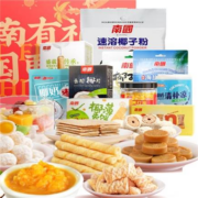 南国 海南椰子特产517g