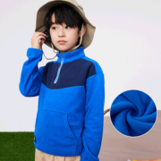 双面抓绒！TOREAD kids 中大童抓绒服