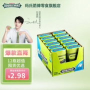 绿箭无糖薄荷糖约20粒*12瓶装迷你便携清新口气休闲零食糖果批发