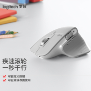 罗技（Logitech）MX Master 3 鼠标 无线蓝牙鼠标 办公鼠标 右手鼠标 双模优联 科技灰 带无线2.4G接收器