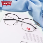 ZEISS 蔡司 1.67折射率防蓝光镜片*2片+李维斯眼镜框任选一副