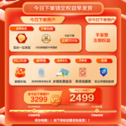 海尔（Haier）滚筒洗衣机全自动智能家电 10公斤 智能投放 以旧换新 洗烘一体  PLUS6【159直播相似款】