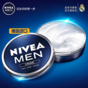 妮维雅 男罐 男士保湿补水面霜 75ml