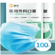 需购券、京东特价APP：惠寻  医用外科口罩 蓝色50只/袋*2袋
