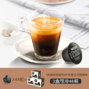 DOLCE GUSTO 多趣酷思胶囊咖啡 原装进口美式意式浓缩黑咖啡花式咖啡奶香研磨咖啡 3盒装 意式浓缩2盒装 48颗装