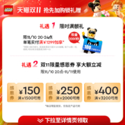乐高官方旗舰店正品76389哈利波特霍格沃茨密室拼搭积木玩具礼物
