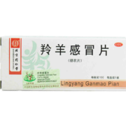有券的上:北京同仁堂 羚羊感冒片 0.3g*10片*3板