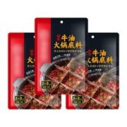 海底捞 火锅底料 醇香牛油 150g*3包