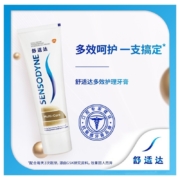 舒适达多效护理护敏牙膏清新口气 坚固牙釉质缓解牙敏感防蛀 多效护理300g