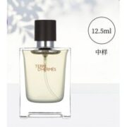 HERMÈS 爱马仕 大地男士淡香水 EDT 12.5ml