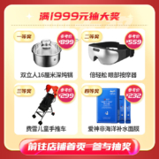 美赞臣(MeadJohnson)蓝臻妈妈奶粉0段850克(罐装) 孕产妇配方调制乳粉