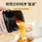 降45元新低！新西兰进口，250gx2瓶 纽优然 UMF10+/MGO265+麦卢卡蜂蜜