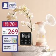 小白熊电动吸奶器大容量锂电池吸乳器无痛按摩催乳智能吸奶HL-3028/HL-3025 2500mAh吸奶器HL-3028