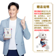 佳贝艾特（Kabrita）悦白较大婴儿配方羊奶粉 ②段 400克（荷兰原装进口）