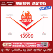 松下（Panasonic）零重力太空舱按摩椅 3D按摩 AI语音控制蓝牙音箱自动智能按摩椅 EP-MAC9-K492 页岩黑