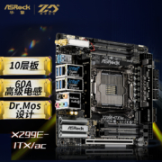 华擎（ASRock）X299E-ITX/ac主板（ Intel X299/LGA 2066）