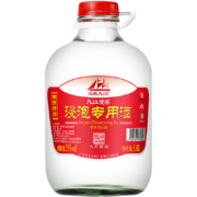 九江双蒸 米香型白酒 53度浸泡酒5.1L 广东米酒浸泡青梅果酒浸泡粮食药材养生酒
