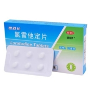 概率券:逸舒 氯雷他定片10mg*6片*1盒
